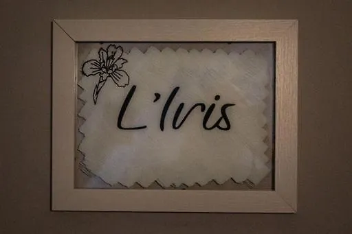 La Vie Est Belle Ξενοδοχείο 3*